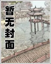 弃宇宙章节列表
